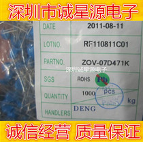 Varistor 7D471K ZOV Original fit 470V 1 package 1000 RMB52  brand new