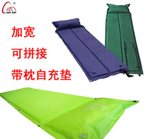 Outdoor moisture proof mat Ultra-light sleeping mat Automatic inflatable mat Yoga mat Tent camping mat widened stitching