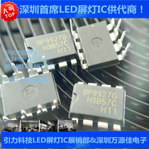 BP9927G full voltage 30W 72V 450mA Good effect and low cost (Jingfeng Mingyuan agent)