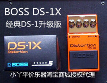 Roland BOSS DS-1X Electric Guitar High Enrichment Gorgeous Distortion Single Effector DS-1 Upgraded Version