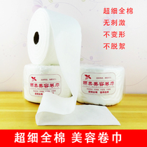 Promotional beauty salon special facial towel Point-off type non-hair-loss facial towel facial towel soft towel roll cotton pad