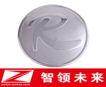 Kia smart run 11-15 fuel tank cover stainless steel decorative stickers high quality stainless steel special modification