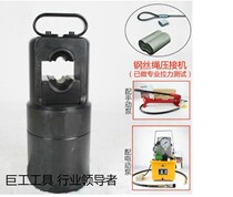 YTJ-60 YTJ-135 wire rope pressing machine is suitable for 318mm steel wire rope nylon rope polyester rope etc.