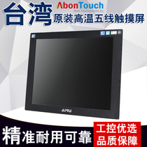 17 inch industrial control all-in-one capacitive touch industrial tablet PC supports multi-RS232 serial port dual Gigabit network port