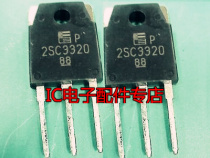 Original Loaded Import Unloader Tested 2SC3320 C3320 15A 500V High Power Switch Odes
