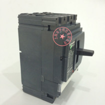 Schneider VigiNSX100F MH (LV429953) TM50A 4P earth leakage plastic shell breaker