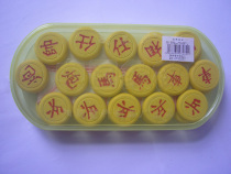 Special price Chinese chess war Holy plastic solid pair chess training learning yellow Chess chess clearance