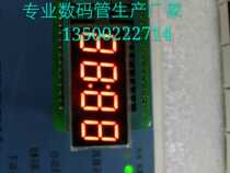 0 36 inch four-in-one clock digital tube displays high bright red 3462AS common yin 3462BS common yang