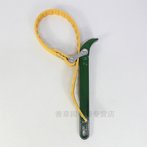 Township rice filter bottle adjustable wrench 10 inch 11 inch 20 inch applicable to Mei Qin Garden 3m Angel General