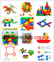 Constructing Digital boy toy desktop girl pipe House kindergarten bag building block plastic block