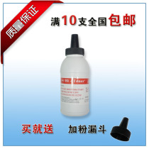 Suitable for HP 88A toner HP1007 1008 Toner 36A Toner 1522 1505 Toner toner