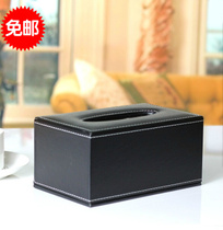 Meishang black leather small tissue box paper box paper box European-style household car
