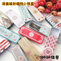 zakka Mini tinplate slide small iron box Storage small medicine box Magnetic needle box Magnet box Multi-color