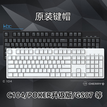 Handu ikbc original c104 keycap c87 Gauss GS87 mechanical keyboard black white translucent pbt keycap