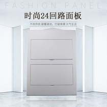 Fashion double row 24 loop panel strong electric box panel distribution box Double cover flat Meran 24-bit cover