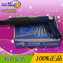 Original Taiwan Blue Shark Air Shovel 319-119 Rust Removal Gun Air Shovel Rust Removal Dual Use Rust Removal Head Pneumatic Rust Removal Gun Head