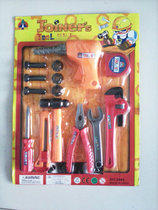 15 pieces set of simulation maintenance tool 2944 plastic simulation house toy educational childrens six-one gift