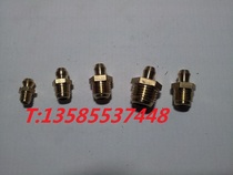 Coarse tooth brass fine tooth Fine tooth nipple nozzle straight-through pressure-injected oil cup Straight oil nozzle 1152 T7940 1