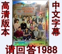 Please answer 1988 TV series classic DVD Li Huili Mandarin CD-ROM disc disc disc