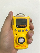 Canada BW GAXT-S portable sulfur dioxide detector SO2 detector alarm