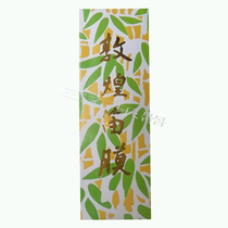 Dunhuang flute film 2 packs or more 9 fold discount 5 packs or more 8 fold 10 packs or more 7 fold 100 packs over 6 fold discount