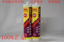 Hengyida Water - based recycling glue interior filling gel Wall - based silicone 300ml