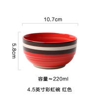 New Korean ceramic bowl rainbow Bowl set household tableware personality multi-color dishes cute