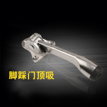 Madeburg foot door suction stainless steel wire drawing colour active door top positioner door suction pedalling door resistance casual stop