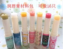 Lip balm DIY material package material set moisturizing Korean lipstick tube can be made 16