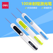 Powerful PPT page turning laser pen conference infrared remote control PPT speech electronic pen projection pen page turner 2800