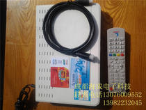 National Yongxin TV Bo Yongxin Tongfang Cartoon with second-hand uncoated card Radio and television HD set-top box Coship N9201