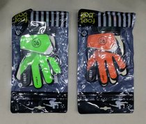 (Zhengdae Sports-Chengdu) football match captains sleeve mark football training competition with 208