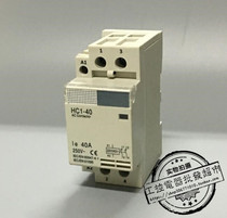 (Factory direct supply) HC1-32 32A 1p 220V household AC contactor quality assurance