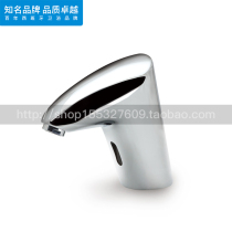 Roca Roca Bathroom Motu 5A5655C0N 5A5755CON battery electronic induction basin single hole faucet