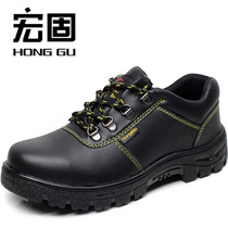 Solid breathable anti-stinking shoes for mens safety work shoes steel bag head anti-smashing anti-piercing wear-resistant cotton shoes