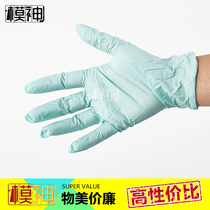 Gundam military model DIY coloring aids Paint spray cans Paint protective gloves Latex rubber gloves