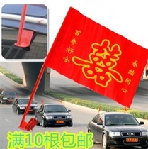 Wedding wedding supplies wedding car flag happy word small red flag colorful flag car red flag flag banner pennant pennant