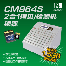 Youhua CM-964S high-speed SD TF card copy detection copy machine encrypted hidden file copy 1 drag 63