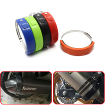 Motorcycle general exhaust ring Feizhi ys125 exhaust anti-fall glue universal oval exhaust anti-fall ring