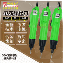 In-line 220V electric screwdriver 800 electric batch large torque electric hammer multi-function electric screwdriver power tools