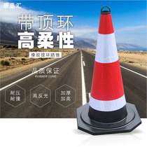Rubber road cone Traffic reflective cone Tip cone Lifting ring cone Roadblock Snow cone Traffic facilities