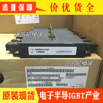 Off-the-shelf PM200CLA120 PM300CLA120 PM450CLA120PM600CLA120