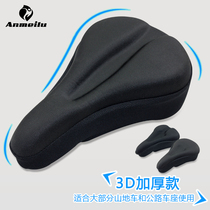 Bicycle equipment accessories Cycling sports thickened seat cover Dead flying bicycle mountain bike 3D seat cover