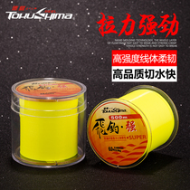 Dejima fly fishing strong fishing line 500 meters Main Line sub line 1000 meters sea fishing line long nylon line Sea Pole Road sub line