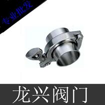 201 stainless steel sanitary clamp food grade quick coupling food grade pipe fittings beverage joint