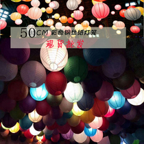 50cm Colored Paper Lanterns Wedding Birthday Party Decorative Paper Lampshade Headlights Cage Paper Lanterns