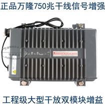 Bandung digital cable TV large trunk signal amplifier WA7230L 220V drag 80 household gain