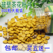 Fresh Bee Pollen Tea Flower Pollen Pure Tea Pollen Natural Wall Breaking Tea Pollen Tablets about 500 grains