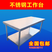 thickened stainless steel workbench packing station kitchen packing station warehouse workbench stainless steel table