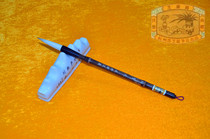 (Chinese Old Word Number) Hangzhou Shaozhi Yan Zhuangwen Wenfang Four Treasure Brush Calligraphy and Painting and Painting with a Pen